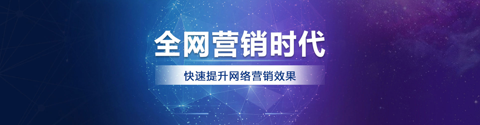 连江百度推广